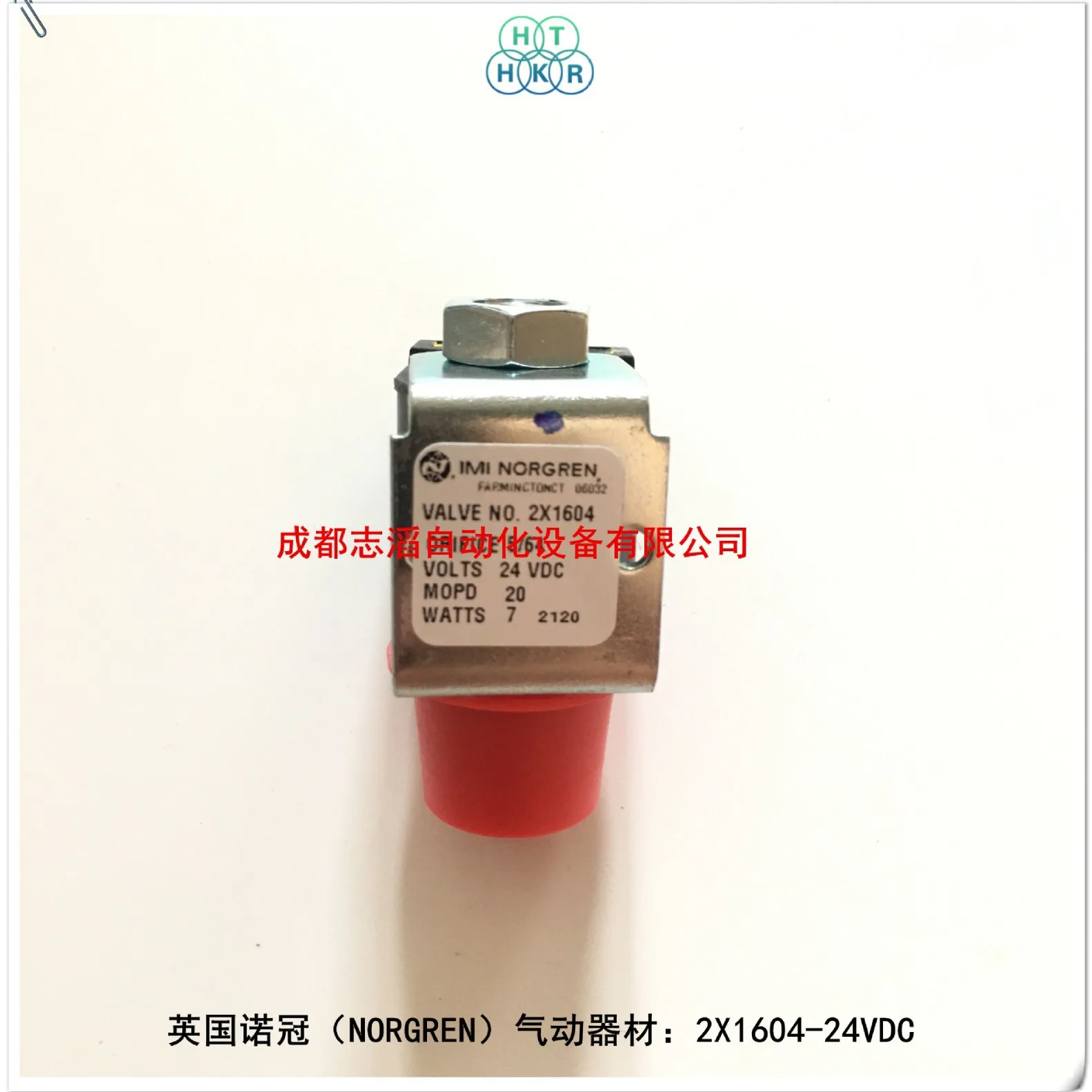 Woodworking Uk - 2026 2X1604-24VDC UK NORGREN Solenoid Valve