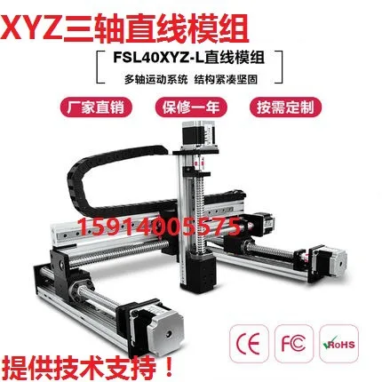 Xyz Woodworking - 2026 57 Stepper Motor XYZ Three-axis