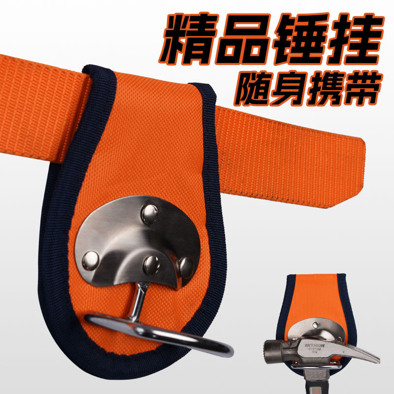 Woodworking Box - Hammer Hanging Buckle New Hook Nail