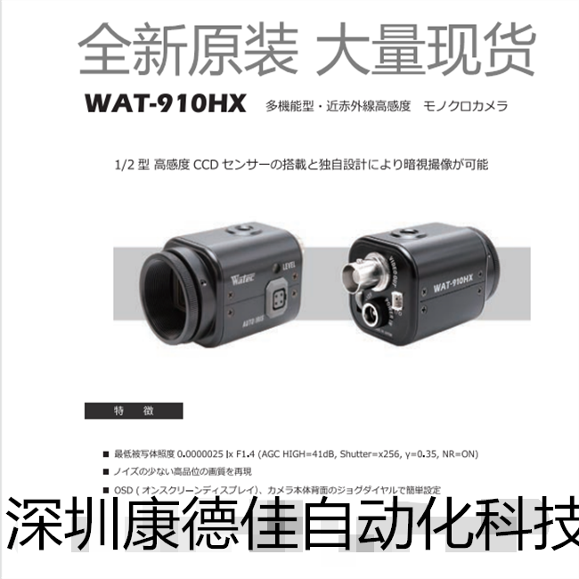 2025 Watec Original Genuine In - Woodworking Definition review and price