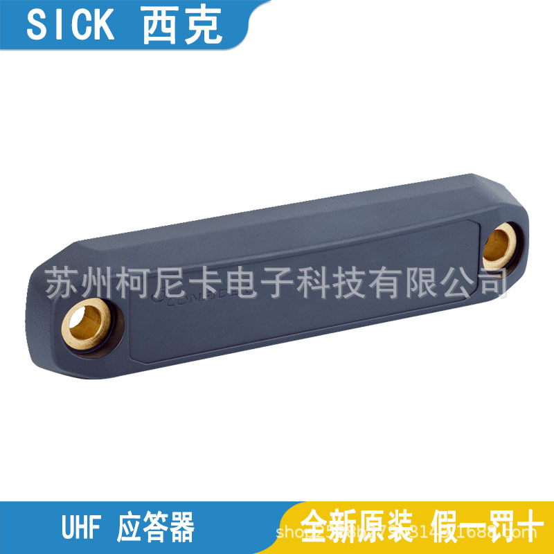 2025 SICK UHF Transponder, Rec - Woodworking Etsy review and price